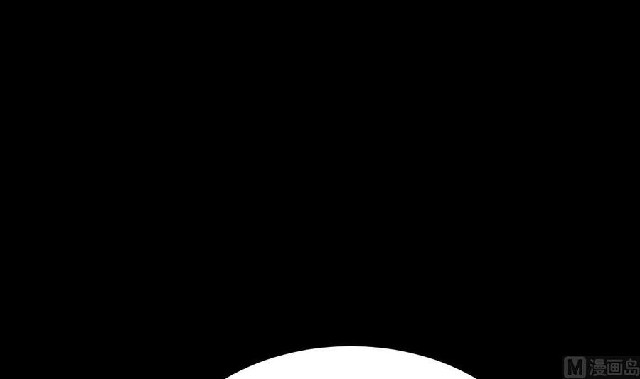 《养个少主斗渣男》第305话 恩怨 第51页
