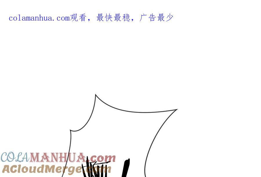 《养个少主斗渣男》第305话 恩怨 第1页