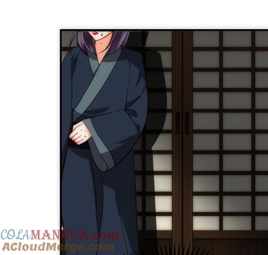 《养个少主斗渣男》第306话 幻境之梦 第37页