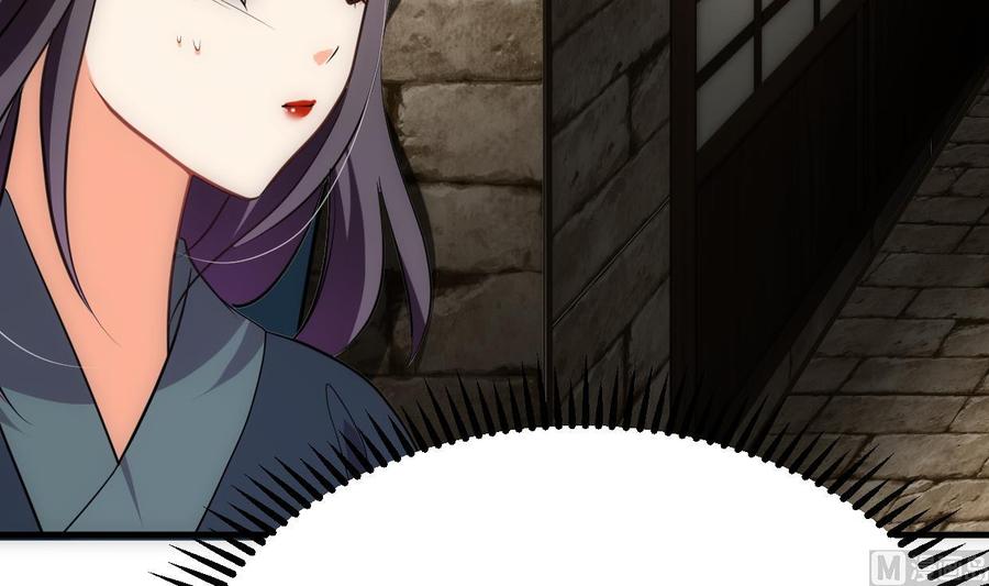 《养个少主斗渣男》第306话 幻境之梦 第24页