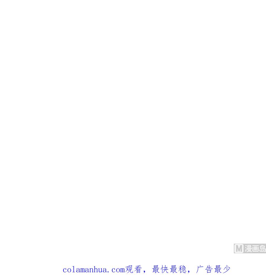 《养个少主斗渣男》第306话 幻境之梦 第78页