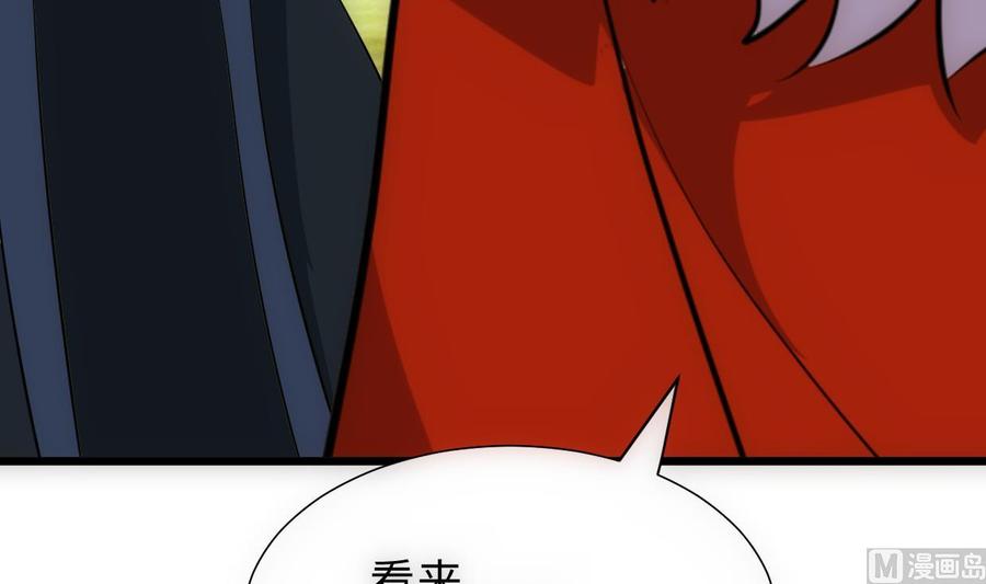 《养个少主斗渣男》第307话 遗憾 第30页