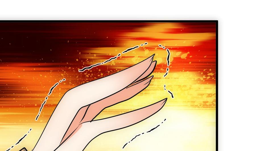 《养个少主斗渣男》第307话 遗憾 第5页
