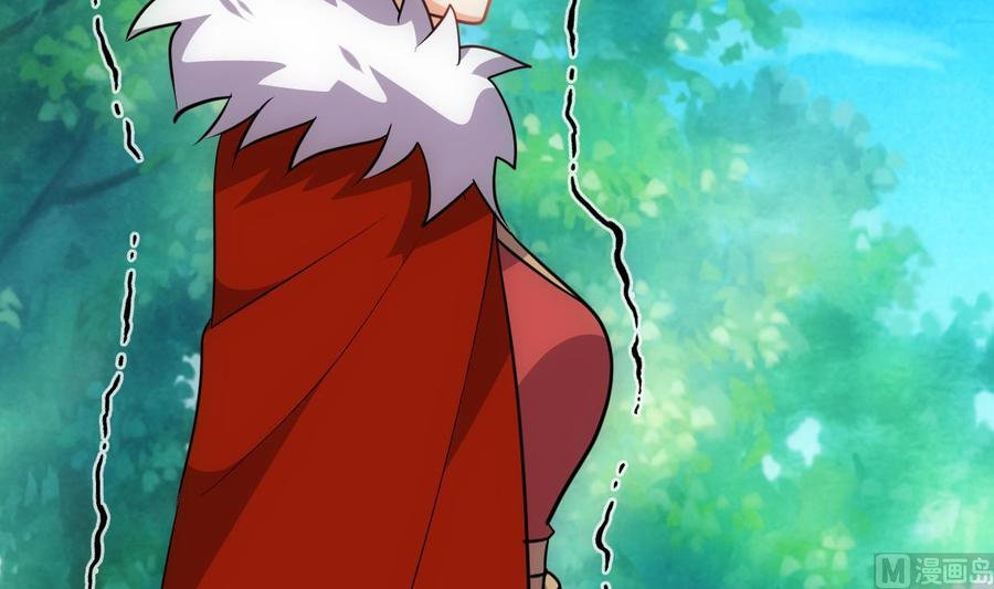 《养个少主斗渣男》第307话 遗憾 第15页
