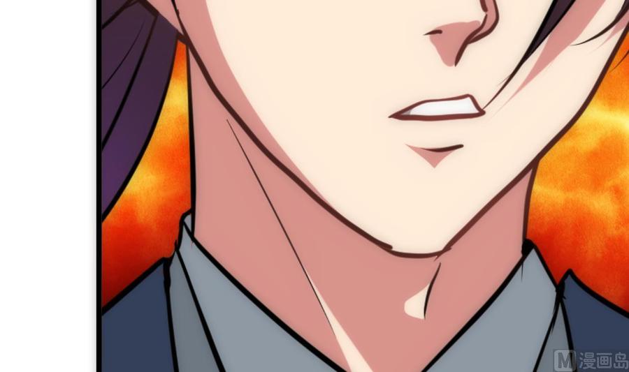 《养个少主斗渣男》第307话 遗憾 第60页