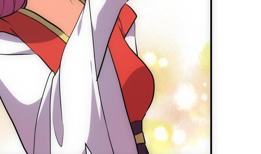 《养个少主斗渣男》第308话 孽债 第5页
