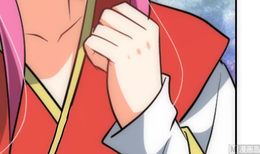 《养个少主斗渣男》第308话 孽债 第12页