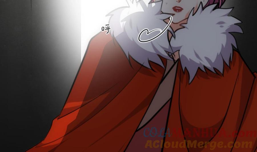 《养个少主斗渣男》第308话 孽债 第64页