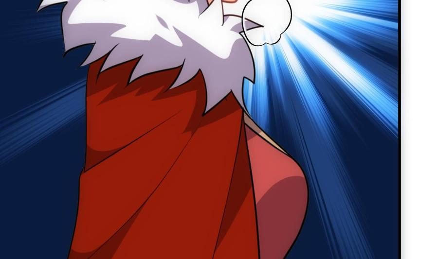 《养个少主斗渣男》第308话 孽债 第56页
