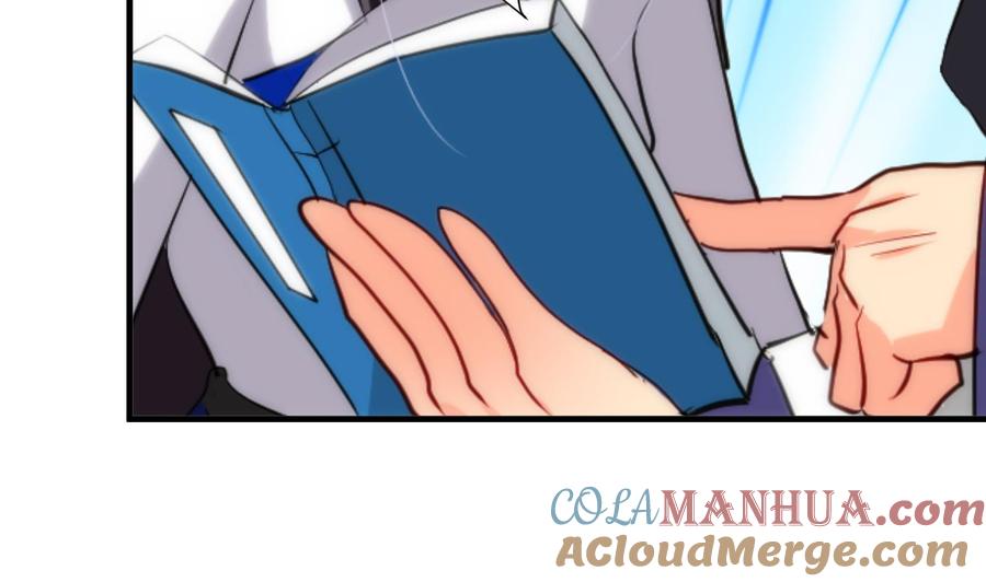 《养个少主斗渣男》第30话 小朋友不能看的书 第35页