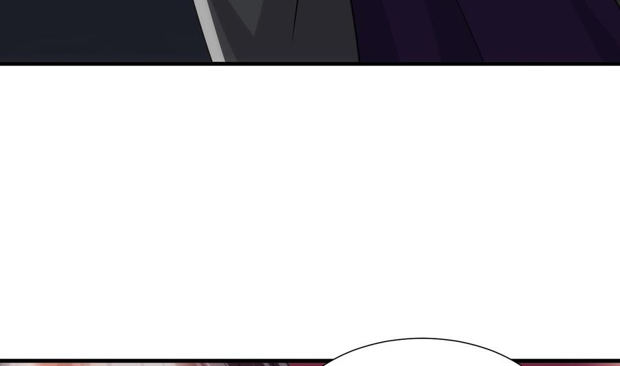 《养个少主斗渣男》第30话 小朋友不能看的书 第28页