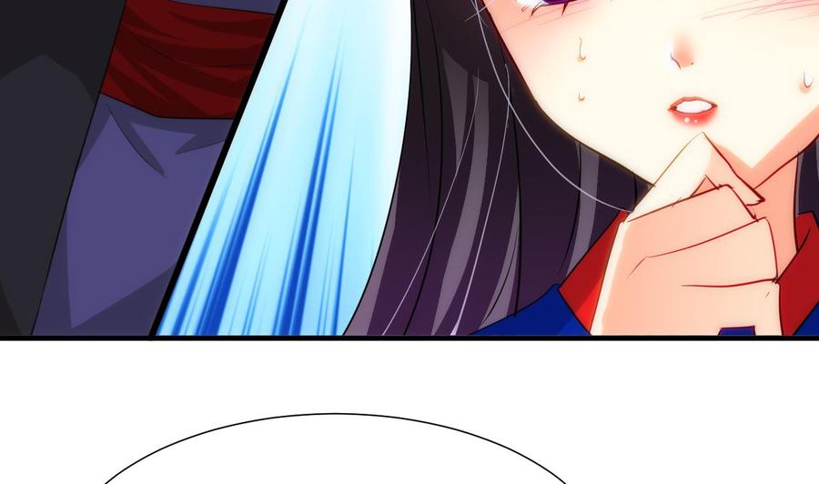 《养个少主斗渣男》第30话 小朋友不能看的书 第16页