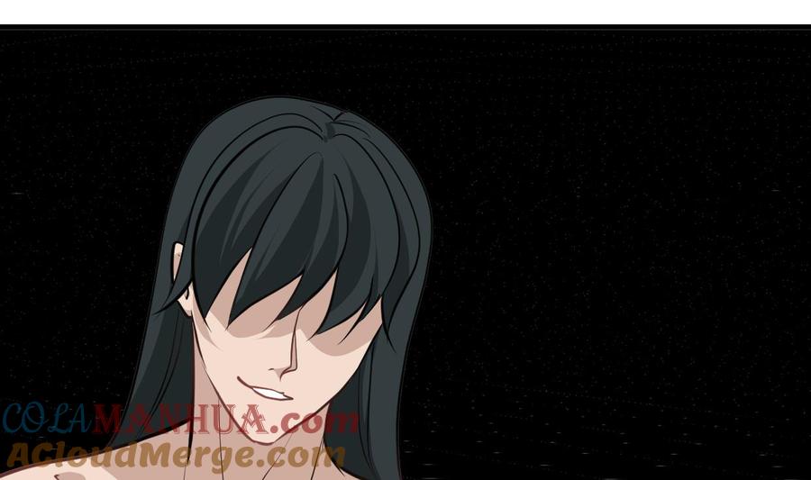 《养个少主斗渣男》第309话 选择的路口 第43页