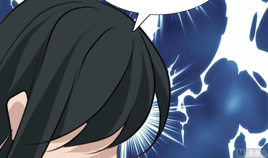 《养个少主斗渣男》第309话 选择的路口 第48页