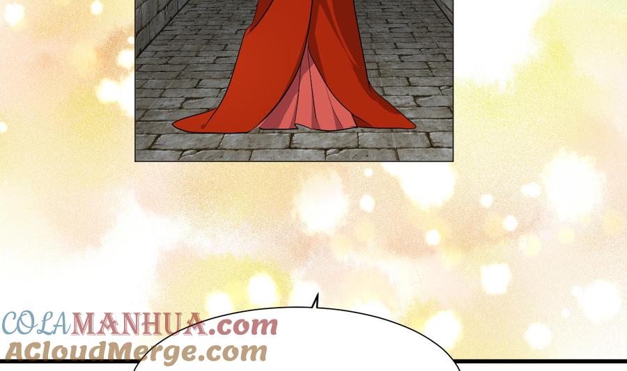 《养个少主斗渣男》第309话 选择的路口 第16页