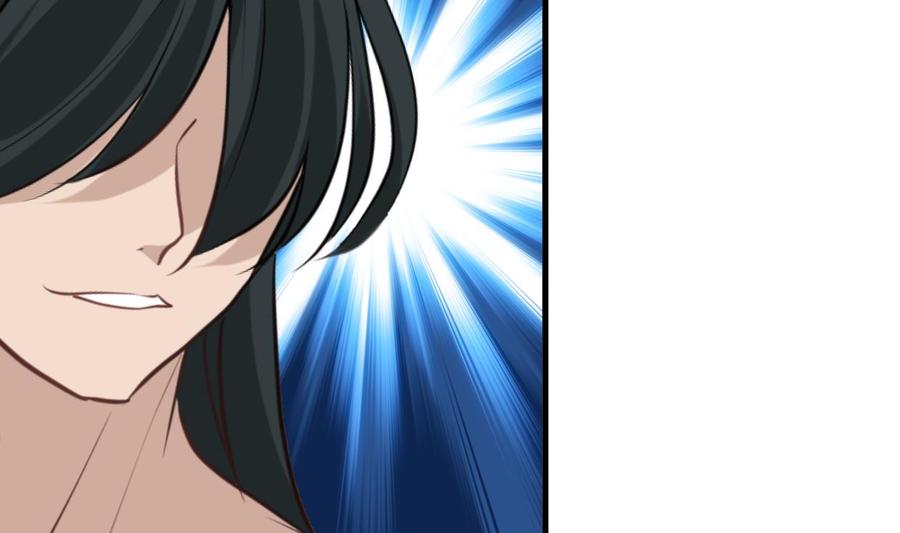 《养个少主斗渣男》第309话 选择的路口 第41页
