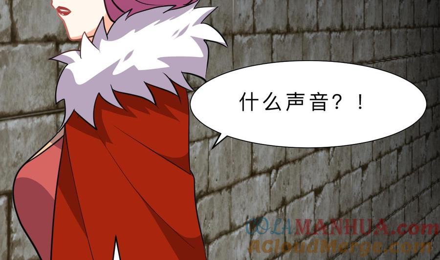 《养个少主斗渣男》第309话 选择的路口 第31页