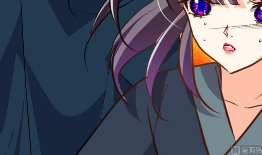 《养个少主斗渣男》第309话 选择的路口 第63页