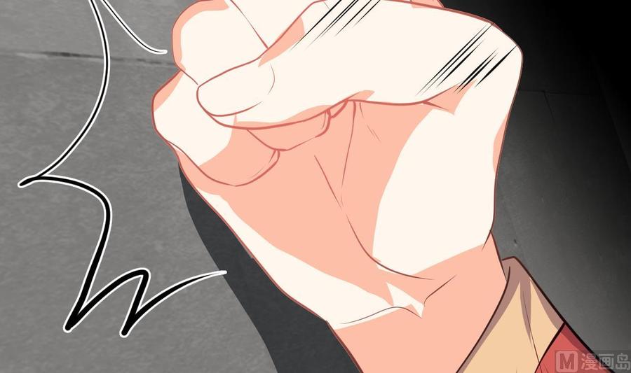 《养个少主斗渣男》第309话 选择的路口 第6页