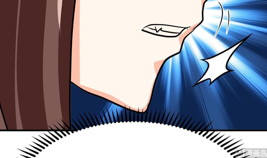 《养个少主斗渣男》第310话 意外中断 第12页