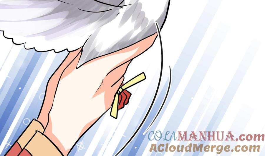 《养个少主斗渣男》第310话 意外中断 第31页