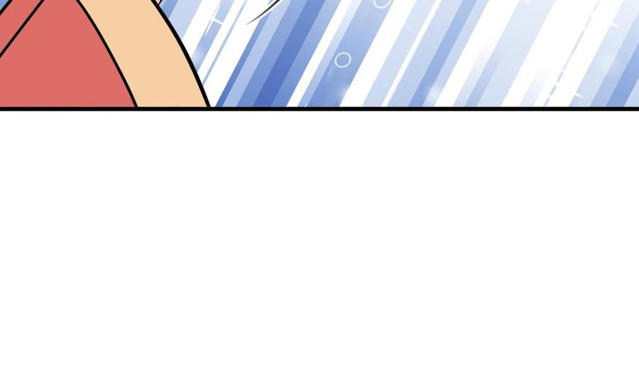 《养个少主斗渣男》第310话 意外中断 第32页