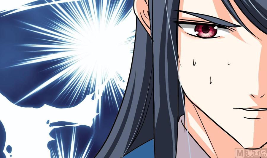 《养个少主斗渣男》第310话 意外中断 第51页