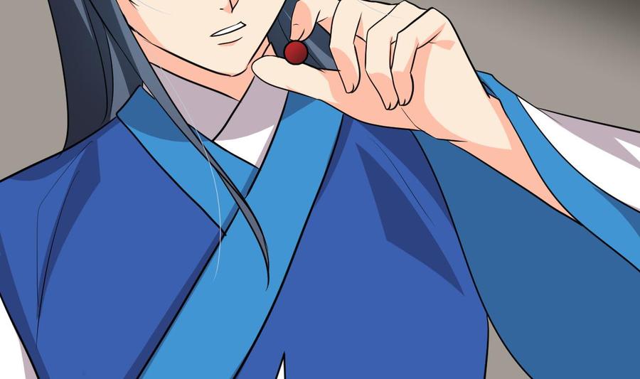 《养个少主斗渣男》第311话 情缘 第5页