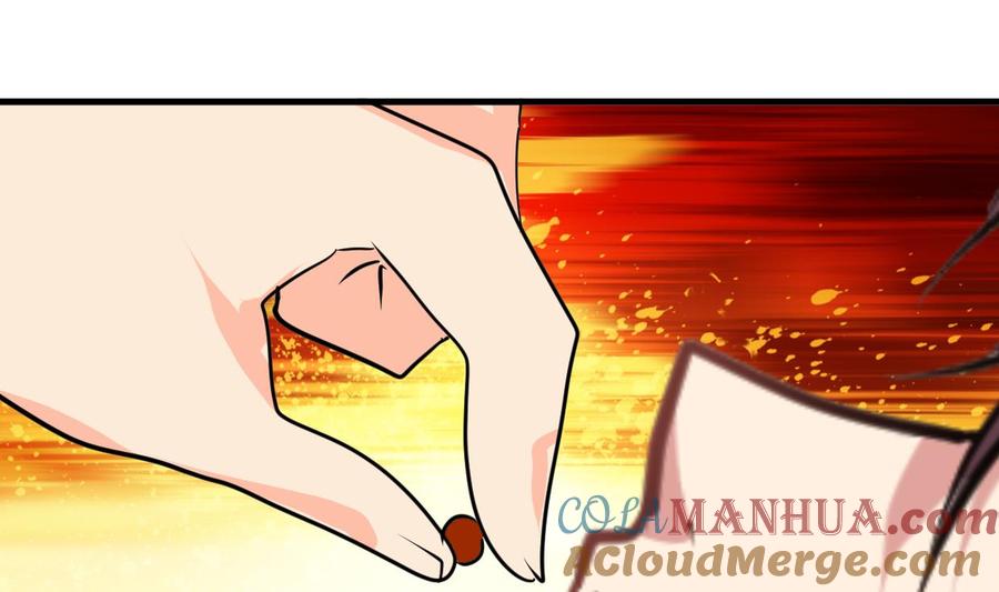《养个少主斗渣男》第311话 情缘 第7页