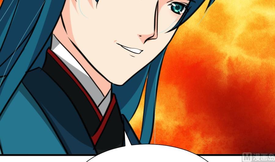 《养个少主斗渣男》第312话 错过等待 第36页