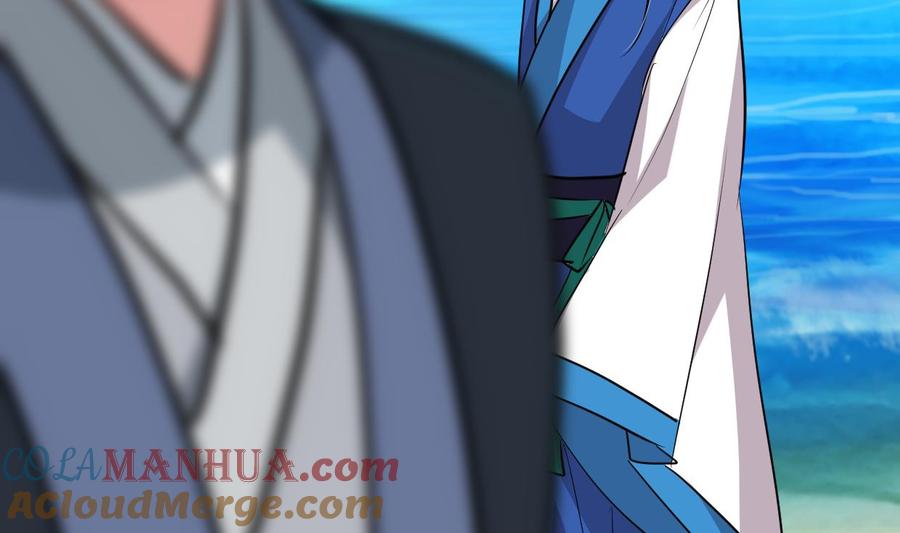 《养个少主斗渣男》第313话 迷途 第4页