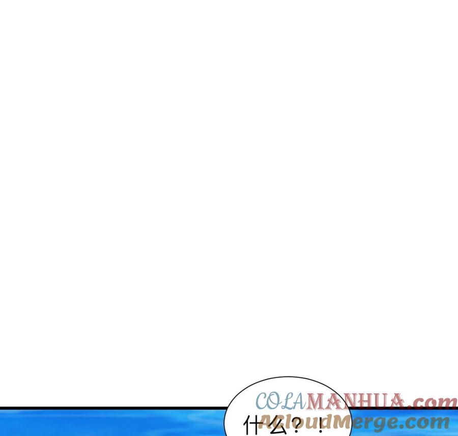 《养个少主斗渣男》第313话 迷途 第37页