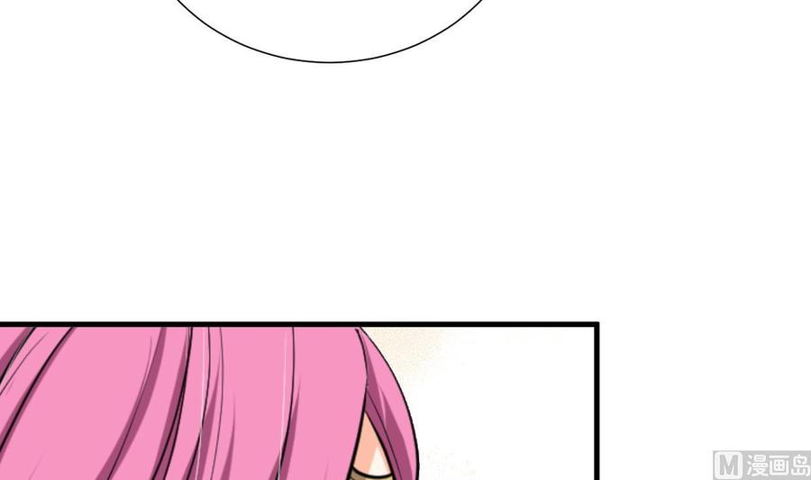 《养个少主斗渣男》第313话 迷途 第9页