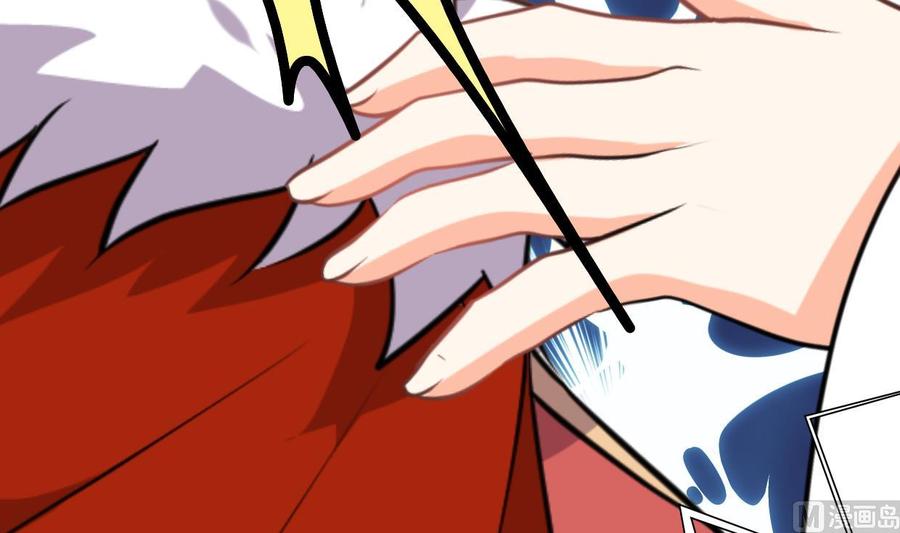 《养个少主斗渣男》第313话 迷途 第24页