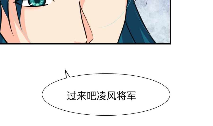 《养个少主斗渣男》第313话 迷途 第2页