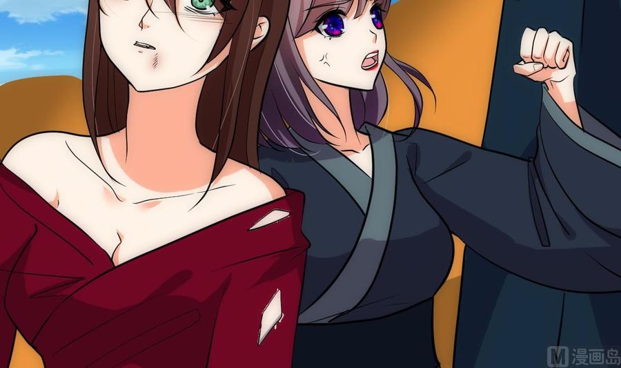 《养个少主斗渣男》第314话 思念成魔 第48页