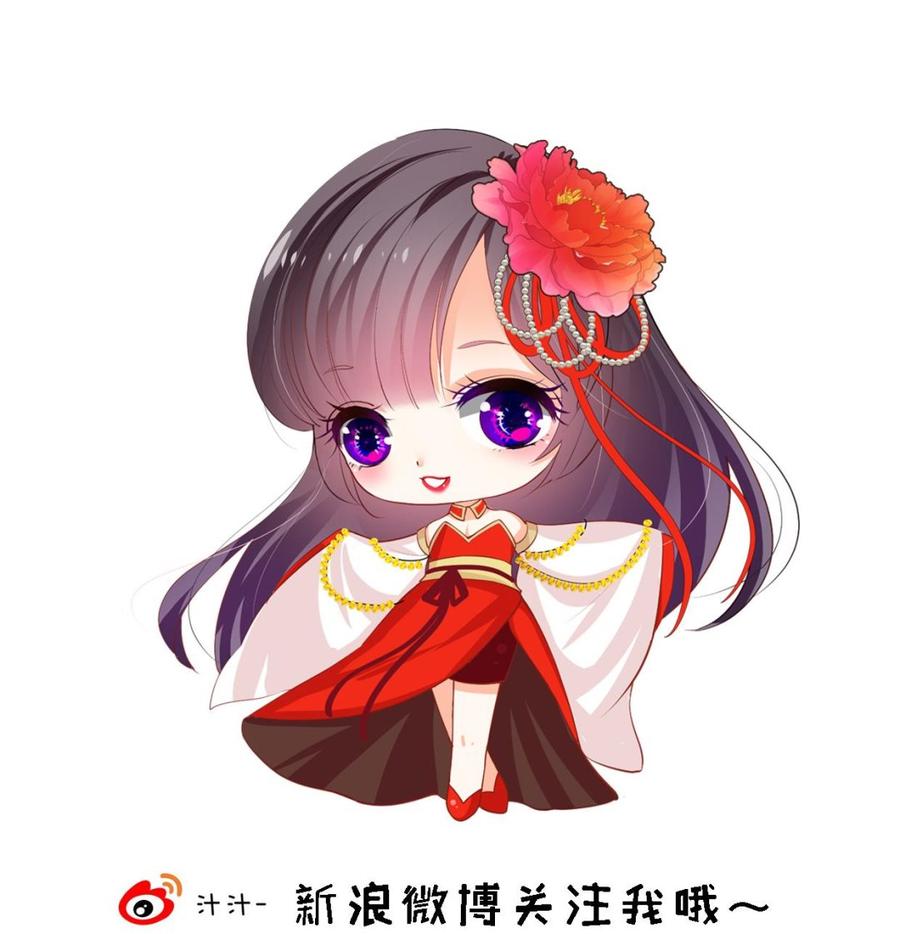 《养个少主斗渣男》第315话 为爱痴狂 第71页