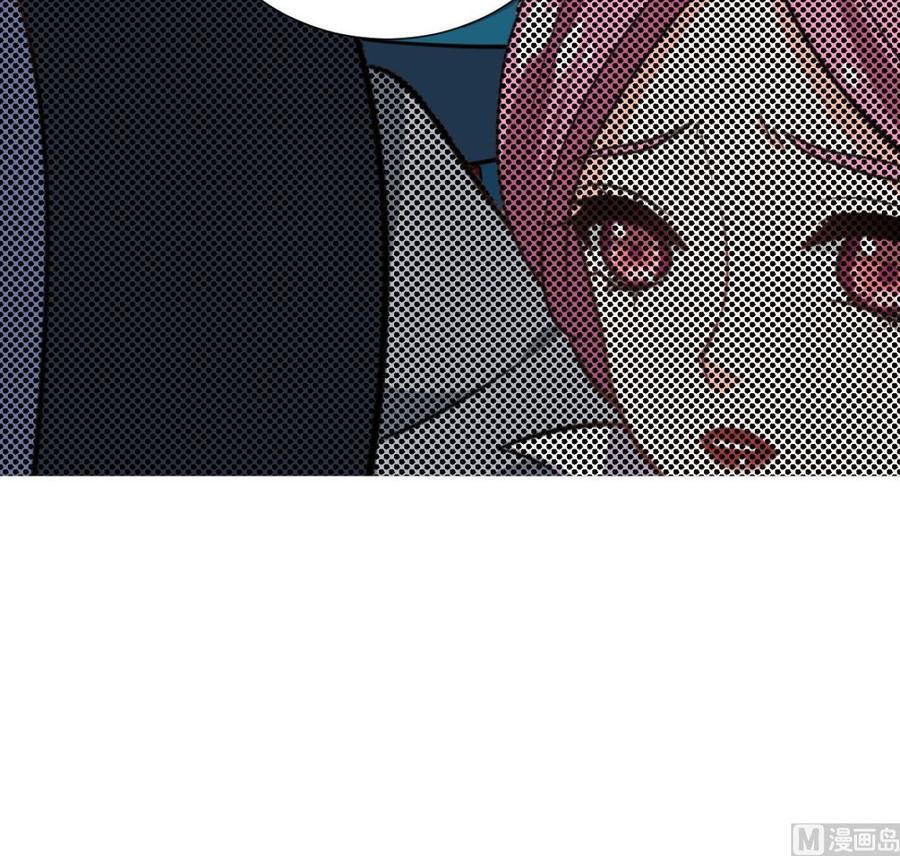《养个少主斗渣男》第315话 为爱痴狂 第39页