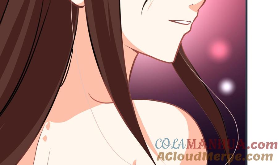 《养个少主斗渣男》第315话 为爱痴狂 第58页