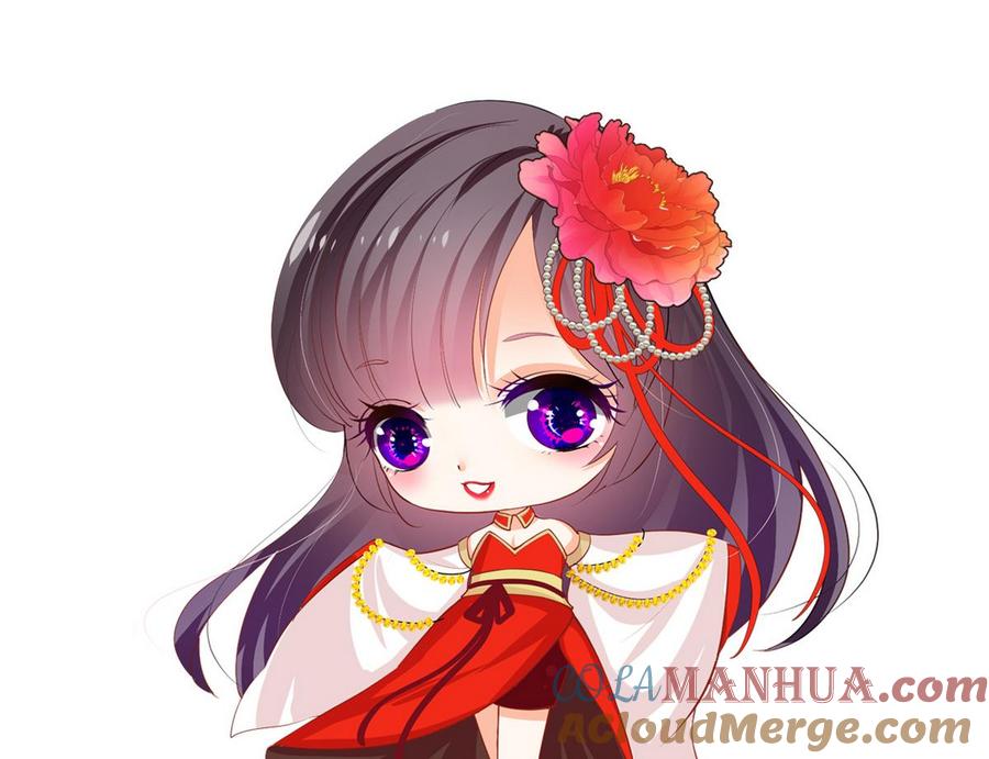 《养个少主斗渣男》第316话 医者融的决定 第73页