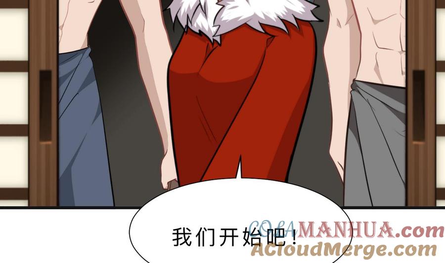 《养个少主斗渣男》第316话 医者融的决定 第10页