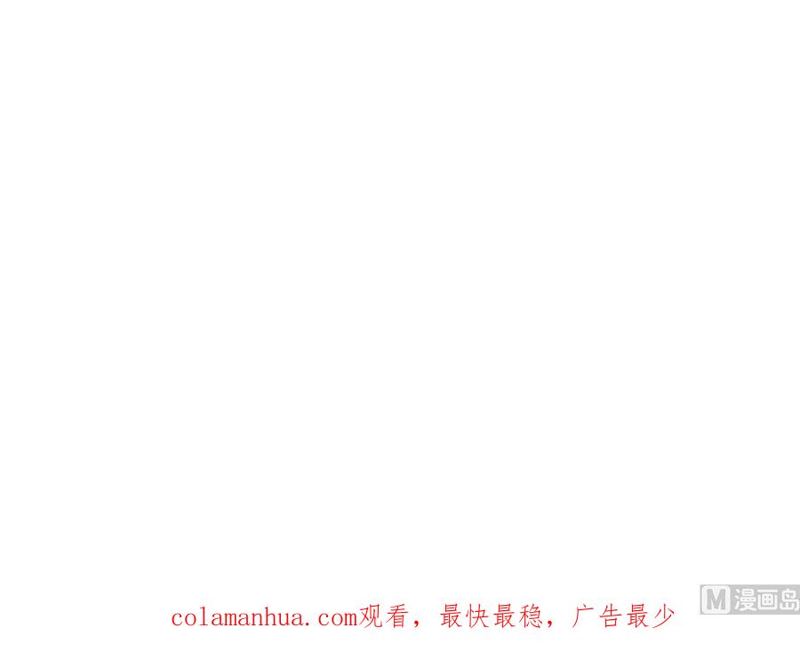 《养个少主斗渣男》第316话 医者融的决定 第75页