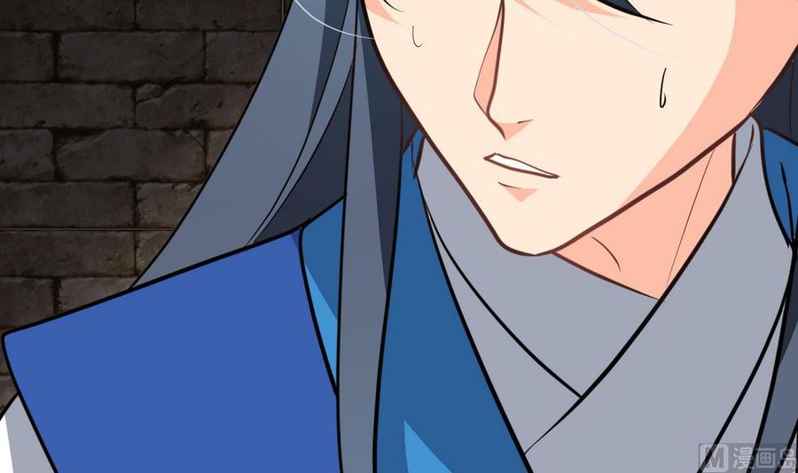 《养个少主斗渣男》第316话 医者融的决定 第69页