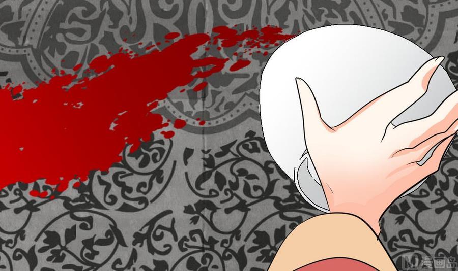 《养个少主斗渣男》第316话 医者融的决定 第51页