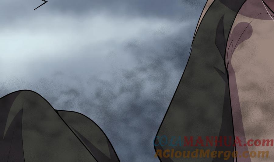 《养个少主斗渣男》第317话 汇合 第58页