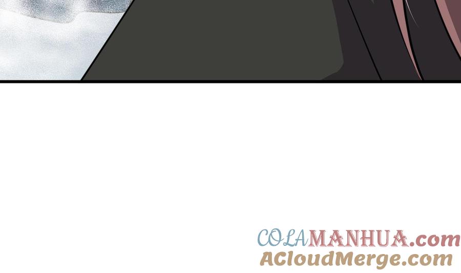 《养个少主斗渣男》第317话 汇合 第67页