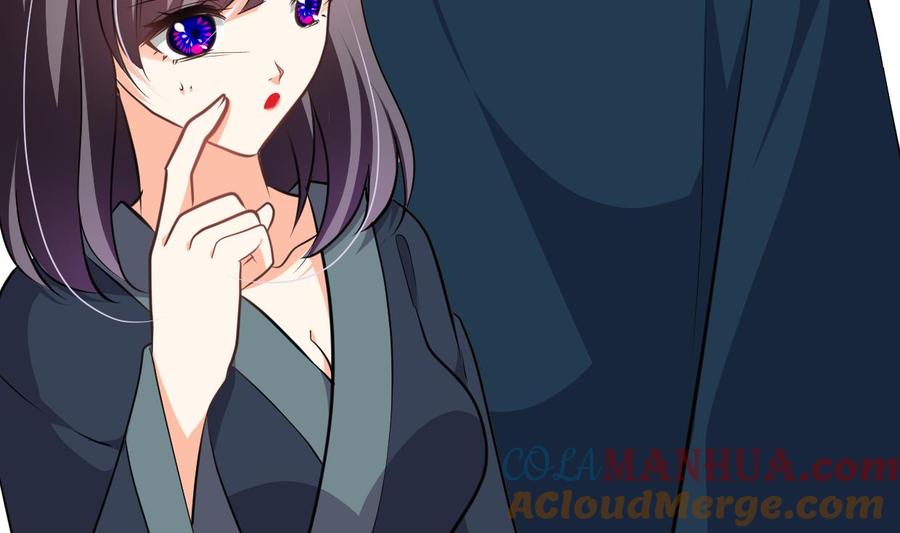 《养个少主斗渣男》第317话 汇合 第25页