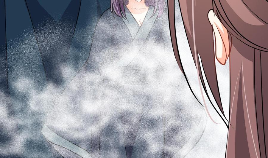 《养个少主斗渣男》第317话 汇合 第65页