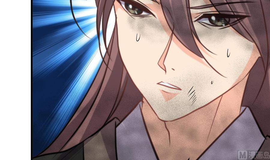 《养个少主斗渣男》第317话 汇合 第54页