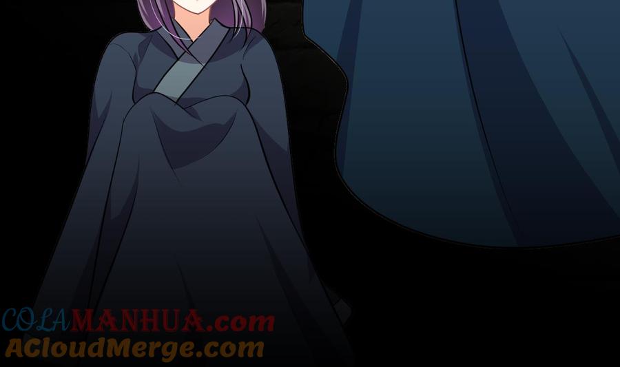 《养个少主斗渣男》第319话 抢占先机 第31页